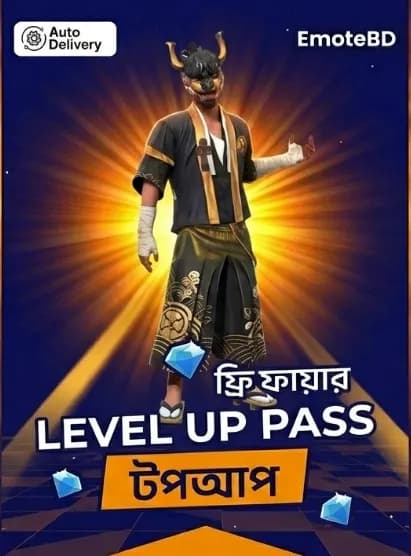 Level Up Pass(BD)